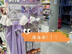 -畹町(公益西桥华联店)