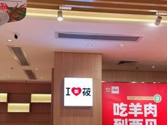 大堂-西贝(东城万达广场店)