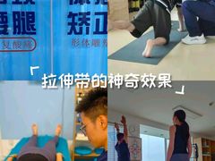 -体博士·疼痛调理·体态矫正·运动康复中心(大望路华贸店)