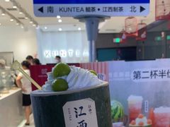 -KUNCHA鲲茶·江西制茶(铜锣湾店)