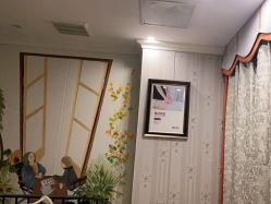 -静博士·养生养颜