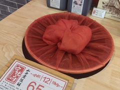 -益源庆