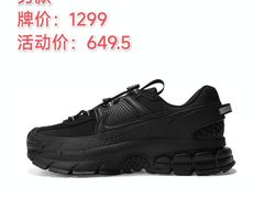 -嘉兴戴梦得购物中心