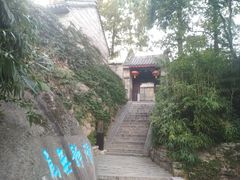 -崂山仰口游览区