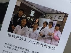 -华彬眼镜专业渐进配镜(潘家园店)