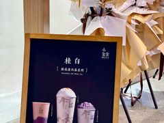 -小金金手作(金象城店)