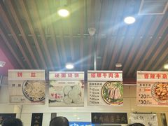 -兄弟俩老李家牛肉汤(总店)