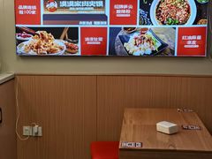 -漠漠家·凉皮·中式汉堡(中山公园店)