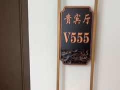 -梅花香里大酒店(郁金香路店)