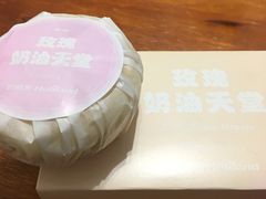 -好利来(交大店)