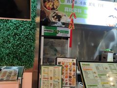-溢仙茶(中防万宝城店)