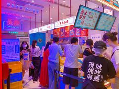-墨茉点心局(国金街店)