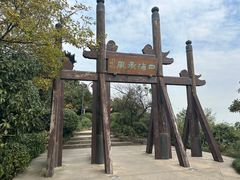 -杭州半山国家森林公园