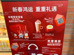 -COSTA COFFEE(吴江路店)