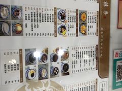 -吉禧粤特色甜品小吃(腾飞店)