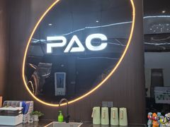 -PAC台球俱乐部·康溪盛世旗舰店