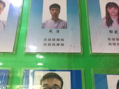 -津派修脚足道·养生调理(津塘路店)