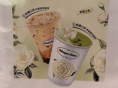 -哈根达斯(天河城店)