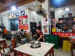 -大江美蛙鱼火锅(都江堰店)