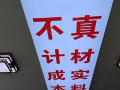 -溢心园香河肉饼总店