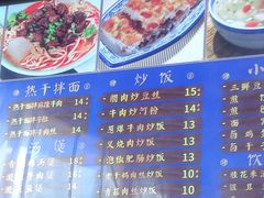 菜单-精粉世家(汉街总部国际A座店)