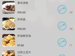 -凯鸽酒楼(大同振兴街店)