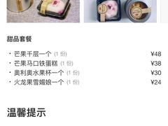 -YC工作室蛋糕定制