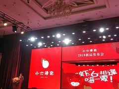 -小六汤包(万和城店)