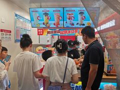 -蜜雪冰城(高专店)