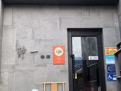 -静一餐厅·湖北菜(前门店)