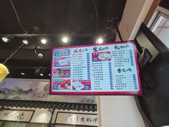 -荔银肠粉·非遗手藝(夫子庙店)