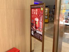 -奈雪的茶(青岛卓悦里INTOWN店)