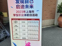 -中华职业学校