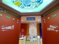 -江燕路万科里