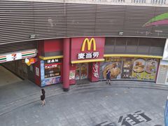 -麦当劳(小白楼店)
