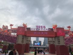 -天河体育中心
