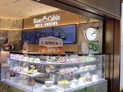 -露丝卡文•世界冠军面包(乐峰广场店)