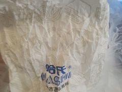 -上海哈尔滨食品厂(淮海中路店)