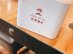 -巴依老爷新疆美食(常营店)