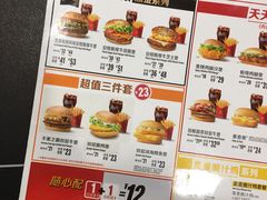 -麦当劳(东直门外大街店)