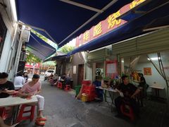 -小胡子祥彪烧烤(北湖总店)