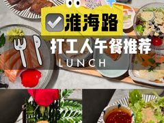 -阿吾罗日本料理(K11艺术中心店)
