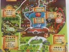 -清迈夜间动物园