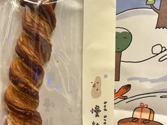 -慢熟面包店bud bread(孩儿巷店)
