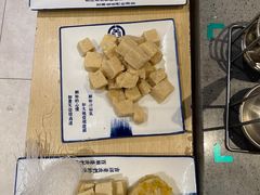 -羊来顺冰煮鲜羊 铁锅烀羊肉(中央大街店)