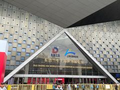 -东浩兰生上海世博展览馆