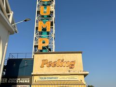 -巨鹏飞梦幻海岸