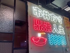 -京门活鱼馆·鱼火锅(百子湾（原红庙）店)