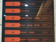 -一兆韦德健身·城市运动馆