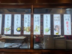 -日丰园海肠水饺·老字号大连海鲜(和平广场店)